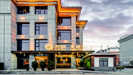 Floral Hotel · Zhengzhou Tiancheng Hotel (Zhengzhou Xinzheng International Airport)