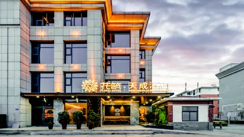 Floral Hotel · Zhengzhou Tiancheng Hotel (Zhengzhou Xinzheng International Airport)