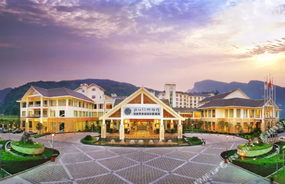 張家界京武雅高鉑爾曼飯店
