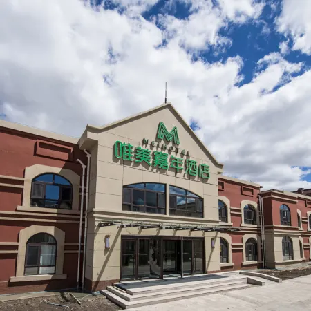 Weimei Jianian Hotel