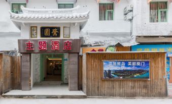 Luyuan Hostel