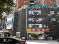 城市便捷酒店(大冶铜锣湾商业街店) - 酒店外部