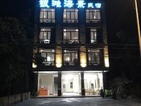 南澳银滩海景民宿 - 酒店外部