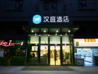 汉庭酒店(上海虹桥天山路店) - 酒店外部