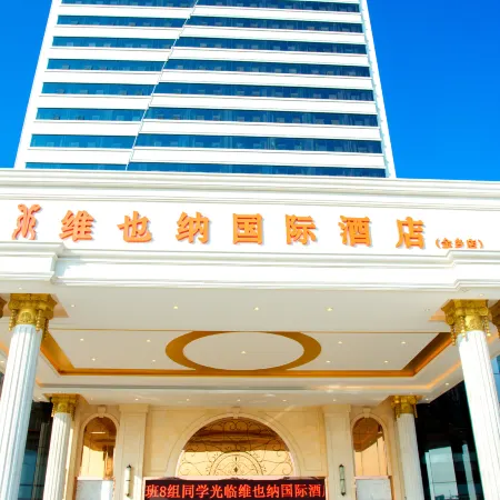 Vienna International Hotel
