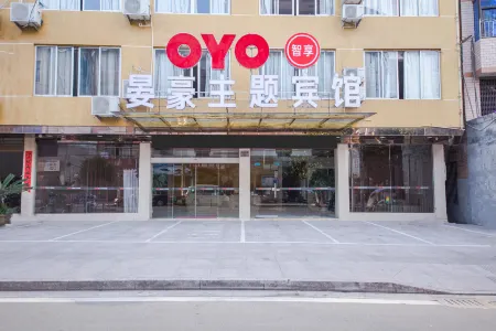 Taishun Yanhao Theme Hotel