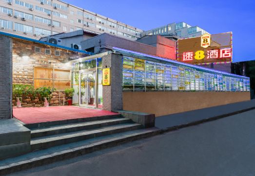 Super 8 Hotel (Beijing Guozhan Liufang Subway Station) Hotel Overview