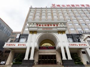 Vienna International Hotel (Dongguan Dongcheng Xiaqiao Metro Station)