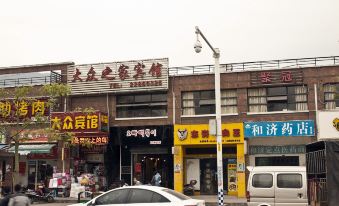 Dazhong Zhijia Hotel