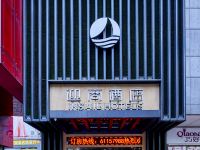 迎商酒店(广州火车站店) - 酒店外部