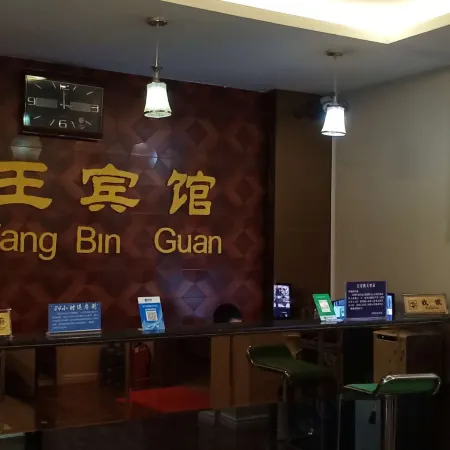 Xishuishan Wang Hotel