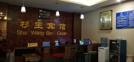 Xishuishan Wang Hotel Отели рядом с достопримечательностью «Nvgongjun Street»