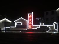 杭州子胥宾馆 - 酒店附近