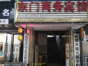 Dongmen Business Hotel