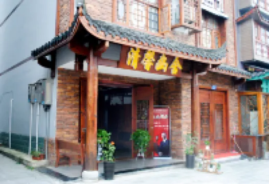 Qingxin Youshe Inn Hotels near Zhangjiajie National Forest Park