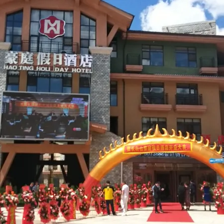 Haoting Holiday Hotel