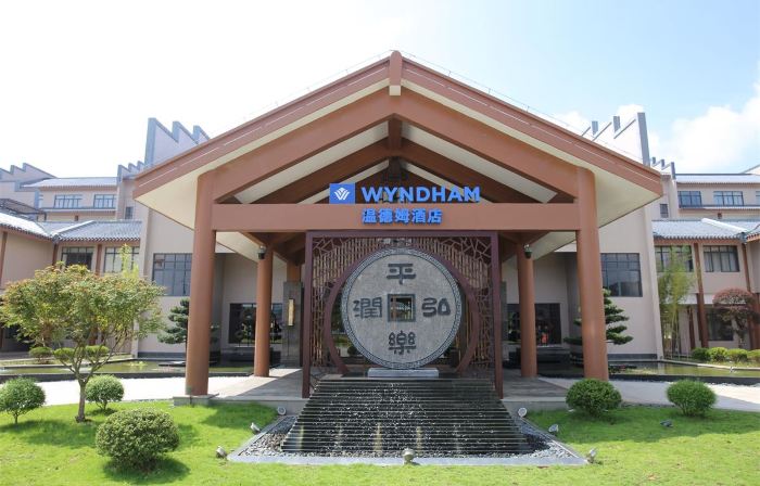 Wyndham Guilin Pingle