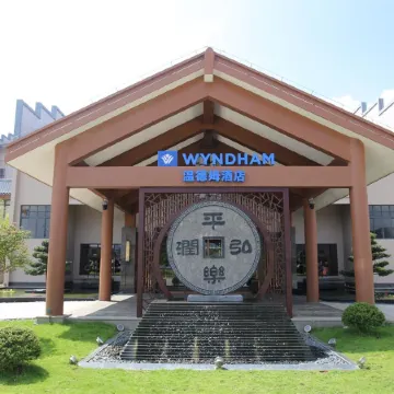 Wyndham Guilin Pingle