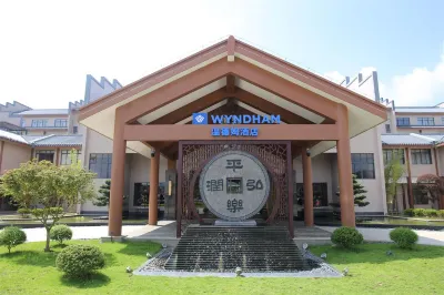 Wyndham Guilin Pingle Hotels in Pingle