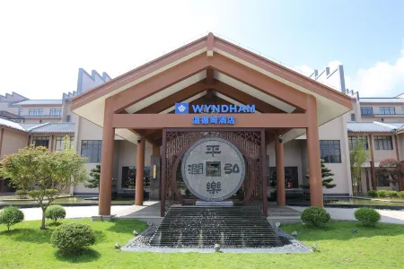 Wyndham Guilin Pingle