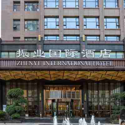 武漢振業國際飯店 Hotel Exterior