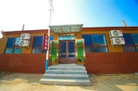 Yantai Zhifu Chinese Inn - Inns