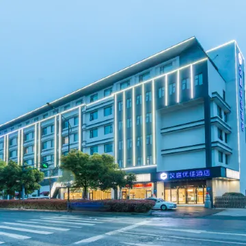 HanTing Premium Hotel (Hangzhou Xiaoshan International Airport)