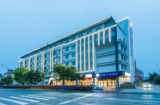 HanTing Premium Hotel (Hangzhou Xiaoshan International Airport)
