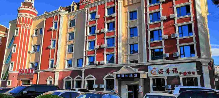 Century Star Hotel (Fuyun Pedestrian Street) Hotels in Koktokay