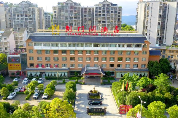 剑阁剑门关酒店