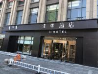 全季酒店(呼和浩特市政府店) - 酒店外部