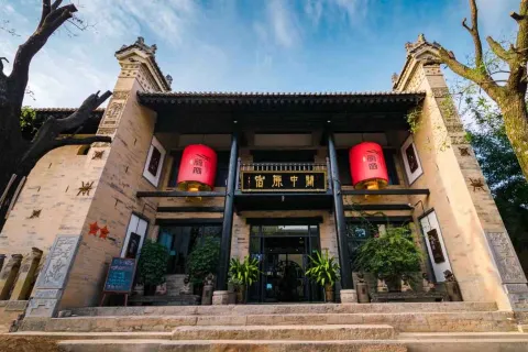 Guanzhong Yuansu Hotel (Liquan Yuanjia Village)