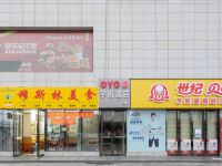 学府酒店(西安石油大学店) - 酒店外部