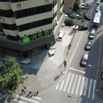 Hi Inn (Shanghai The Bund Nanjing Road Pedestrian Street)