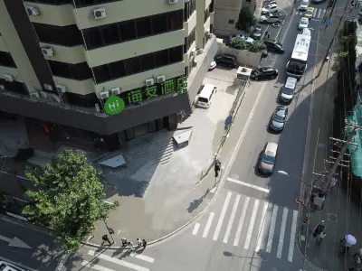 Hi Inn Hotel (Shanghai Bund Nanjing Road Pedestrian Street) Hotels in Shanghai