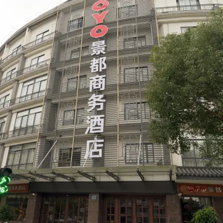 Jingdu Business Hotel