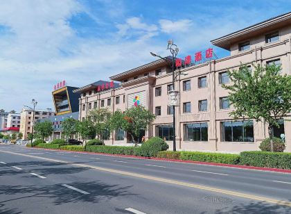 和龍和津飯店