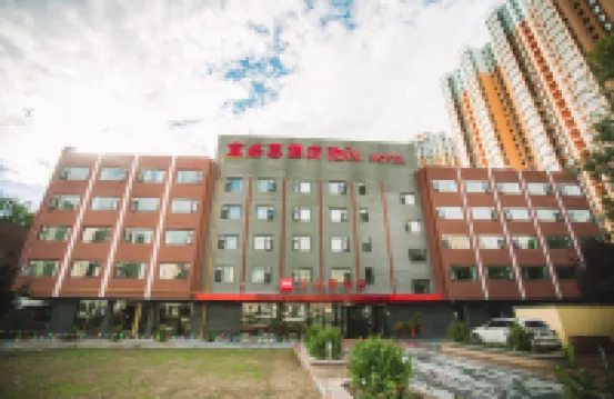 Ibis Hotel (Lanzhou Xigu Yumen Street) Hotels in Lanzhou