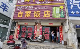 Xinyang Haiping Hotel