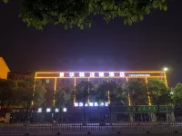 Home Alliance Huayi Boutique Hotel (Jinling West Road, Ganzhou) Hotel di Ganzhou