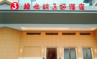 Vienna 3 Best Hotel (Jinhua High-speed Railway Station)