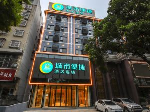 City Comfort Inn (Huanggang Huang Store)