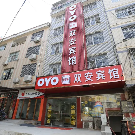 Susong Shuangan Business Hotel