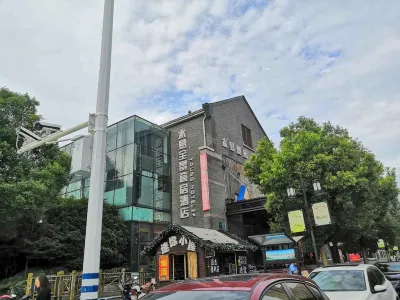 난통 무이 취안징 스위트룸 호텔 싱후 개발지구 101광장 지구 호텔