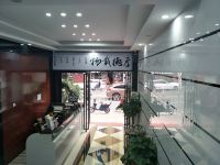 广州鑫辉宾馆白云店 - 大堂酒廊