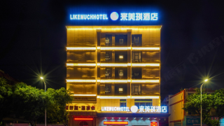 like-much-hotel-quanzhou-west-lake-park-west-street-store