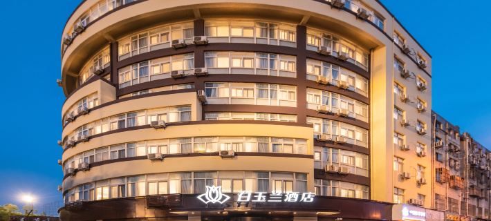 Magnotel Hotel (Yixing City Government Forest Park Store) Hotels in Yixing