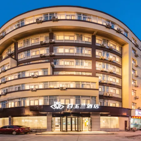 Magnotel Hotel (Yixing City Government Forest Park Store)