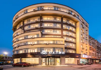 Magnotel Hotel (Yixing City Government Forest Park Store) Hotels in Yixing High-Speed Railway Station/Longbeishan Forest Park