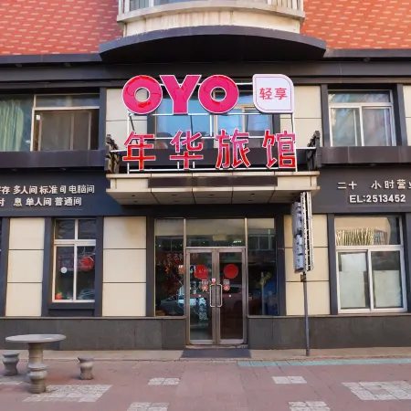 Shenyang Love Hotel